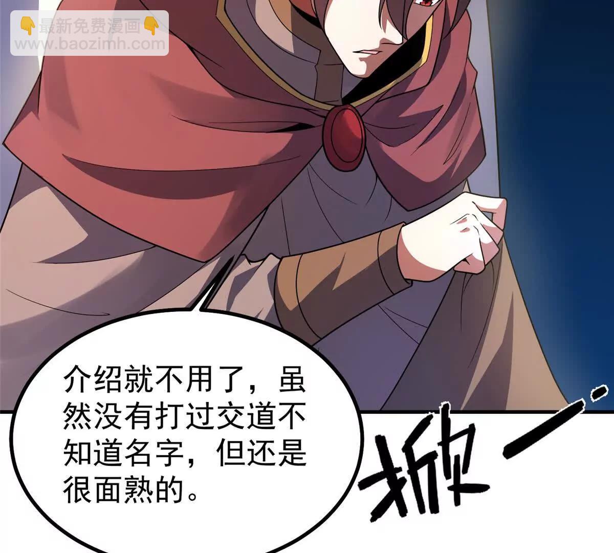 388 都活着呢？(1/3)-第393话