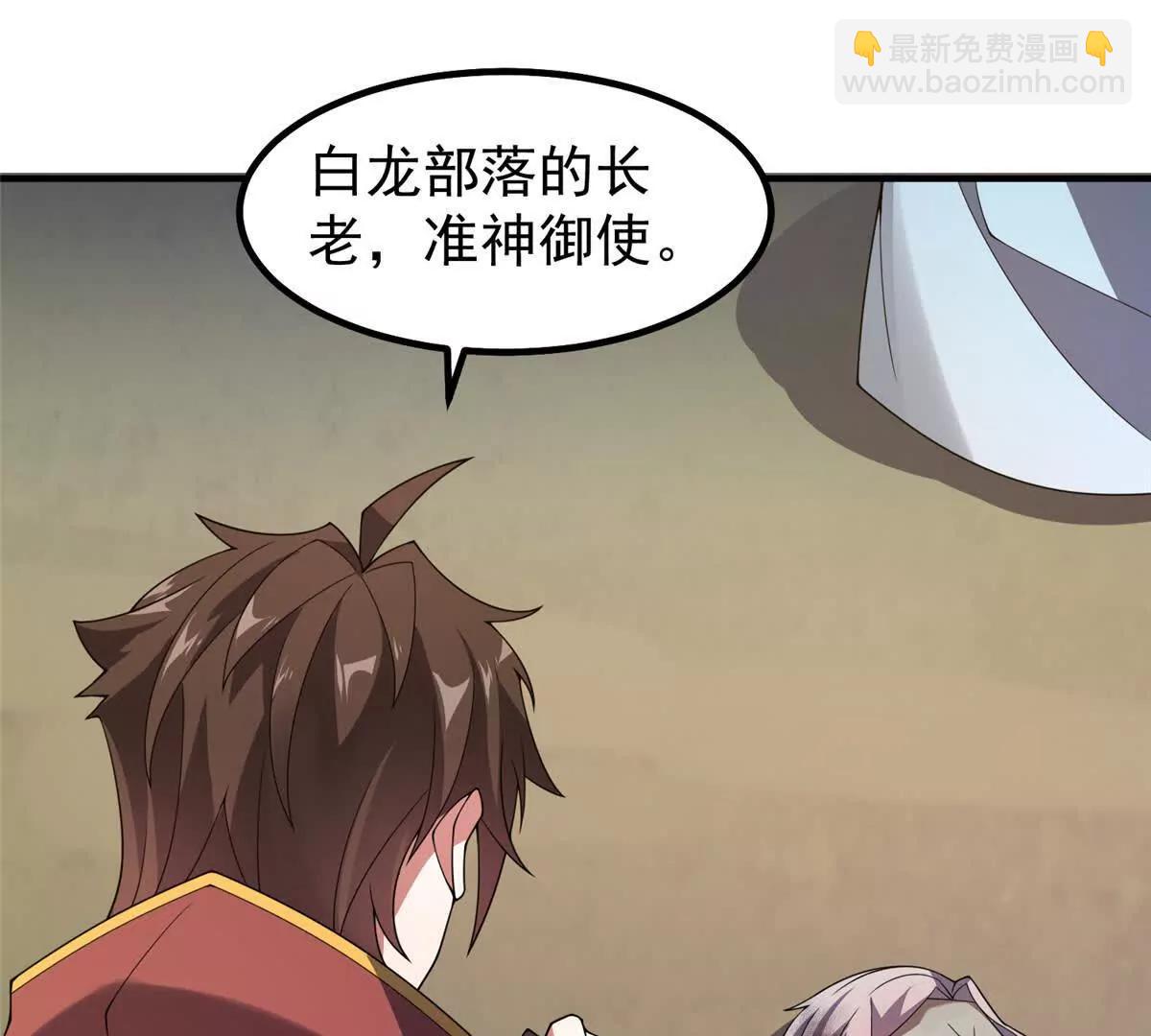 388 都活着呢？(1/3)-第393话