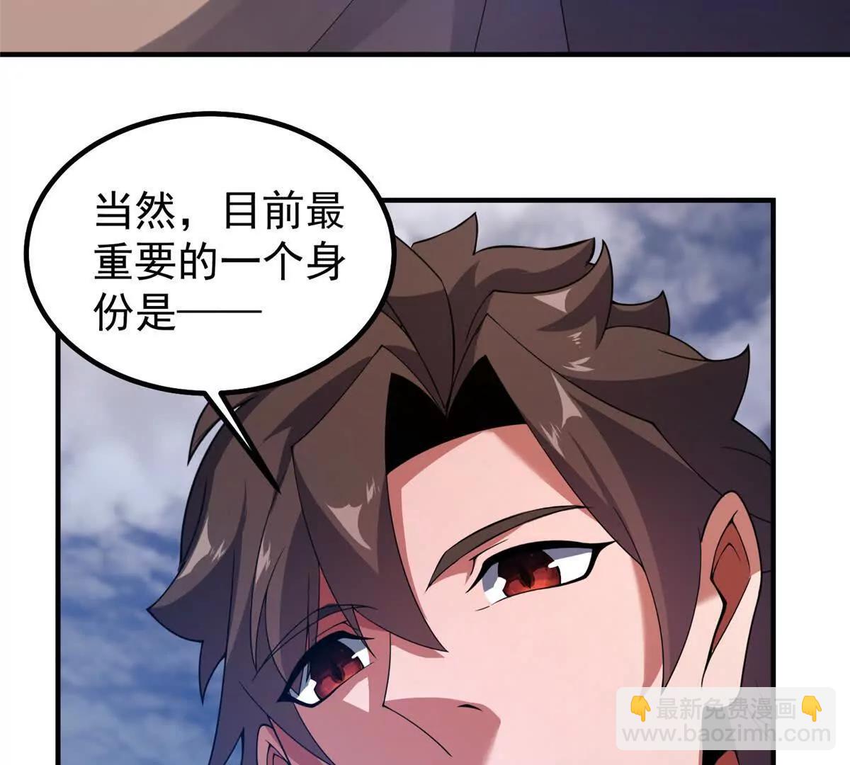 388 都活着呢？(1/3)-第393话