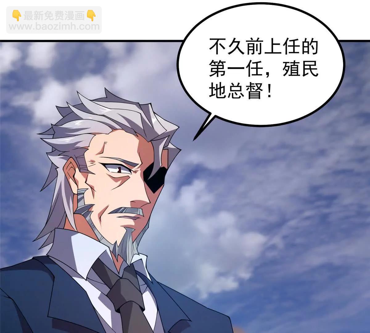 388 都活着呢？(1/3)-第393话