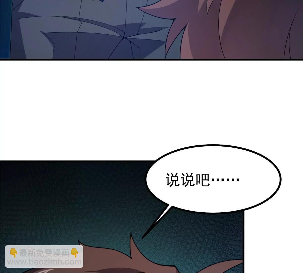388 都活着呢？(1/3)-第393话