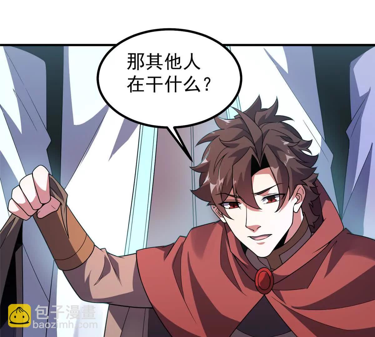 388 都活着呢？(1/3)-第393话
