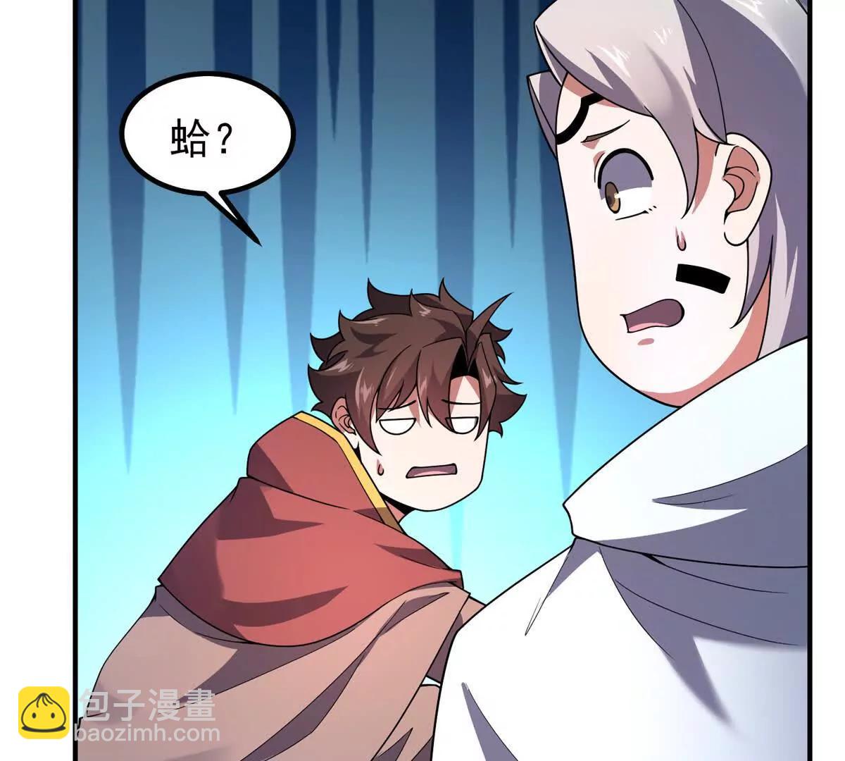388 都活着呢？(1/3)-第393话