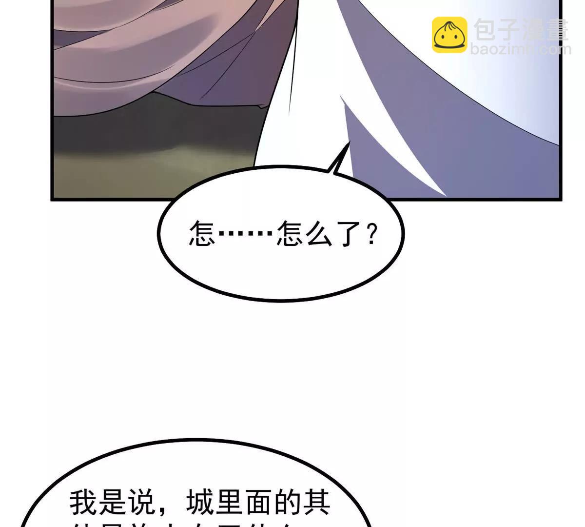 388 都活着呢？(1/3)-第393话