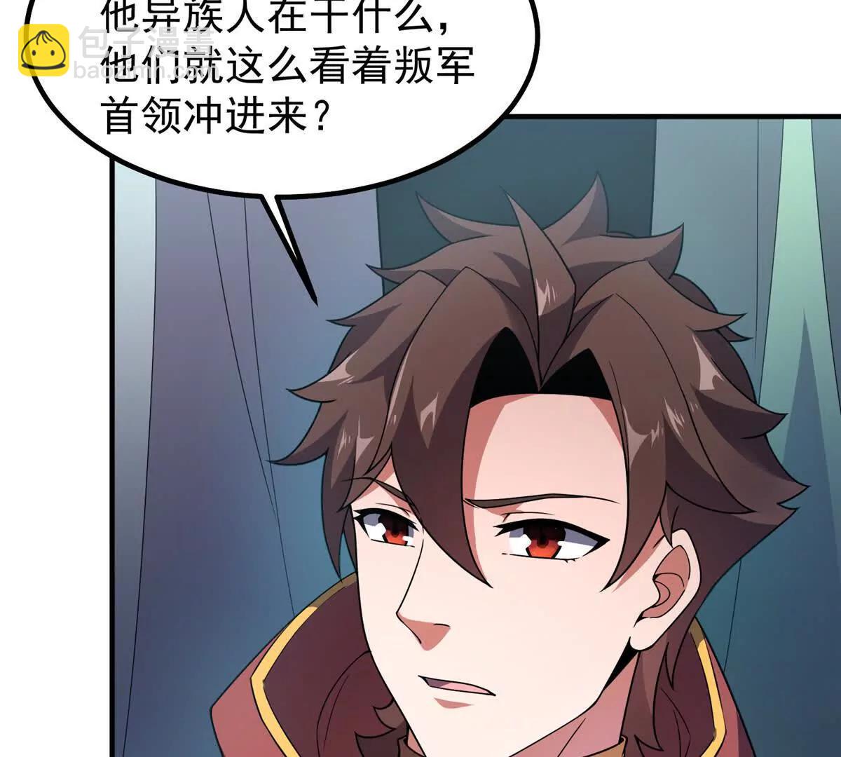 388 都活着呢？(1/3)-第393话