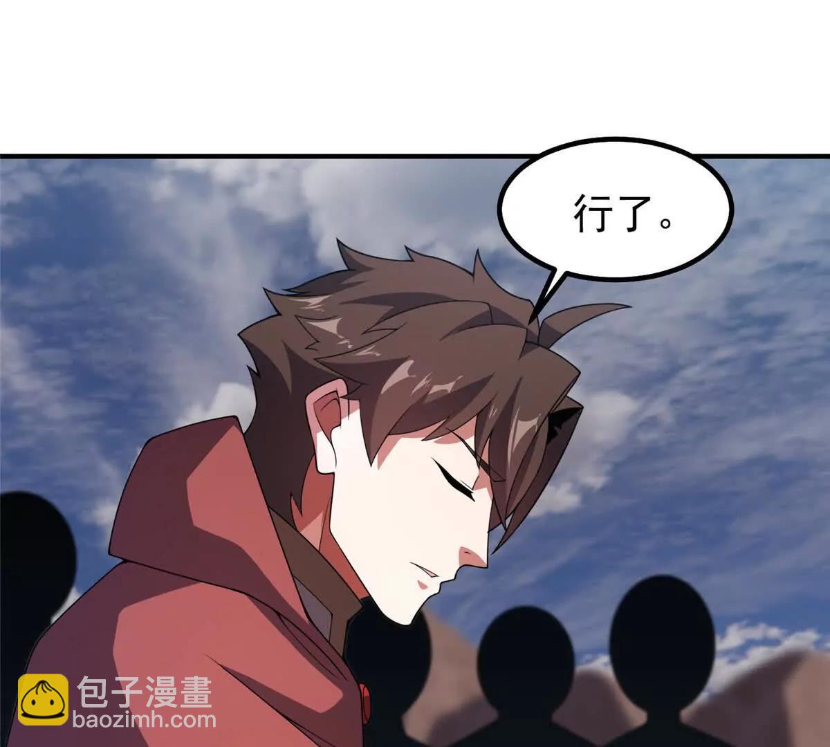 388 都活着呢？(1/3)-第393话