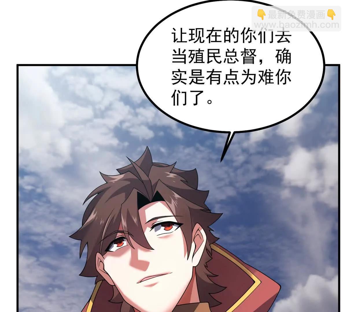 388 都活着呢？(1/3)-第393话