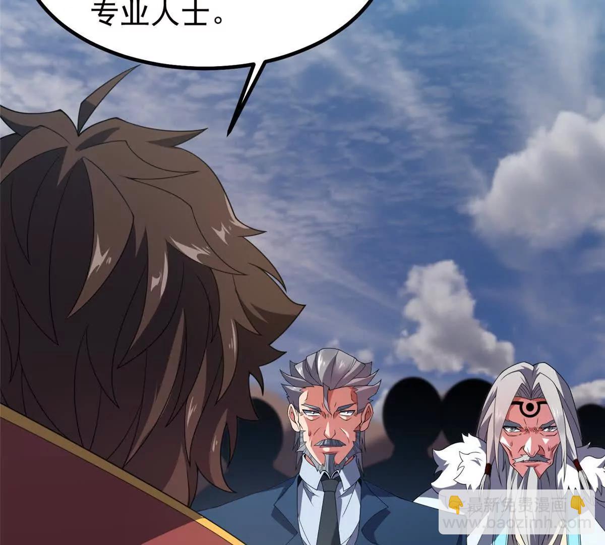 388 都活着呢？(1/3)-第393话