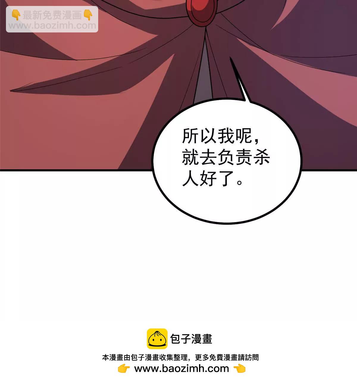 388 都活着呢？(1/3)-第393话