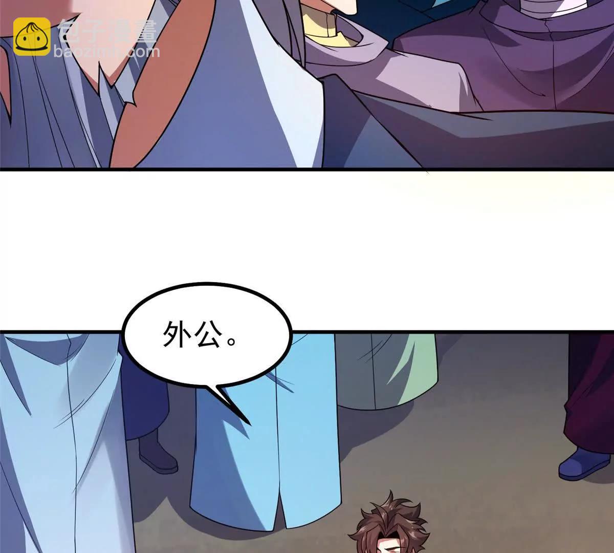 388 都活着呢？(1/3)-第393话