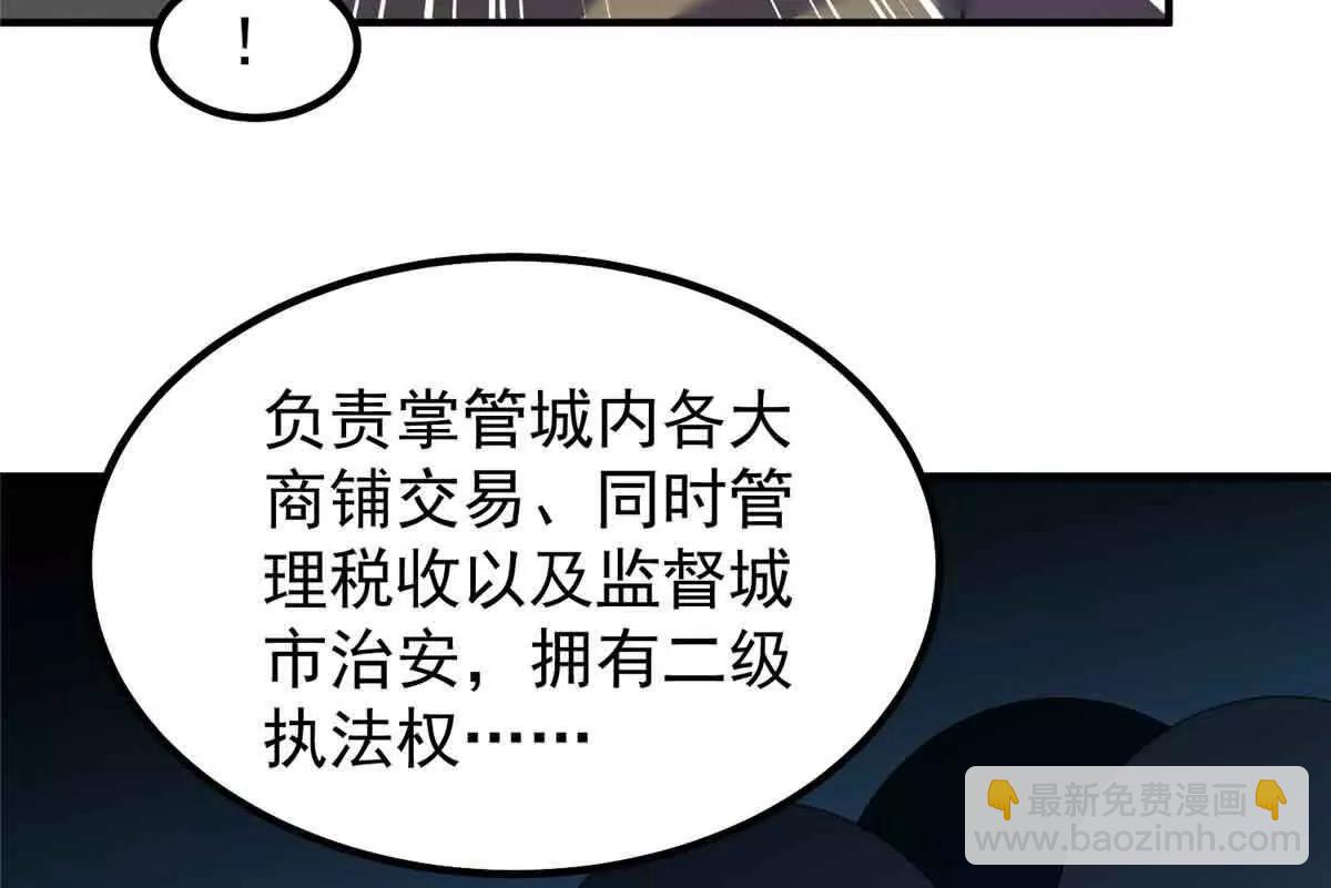 390 可怕的祖孙(1/3)-第395话
