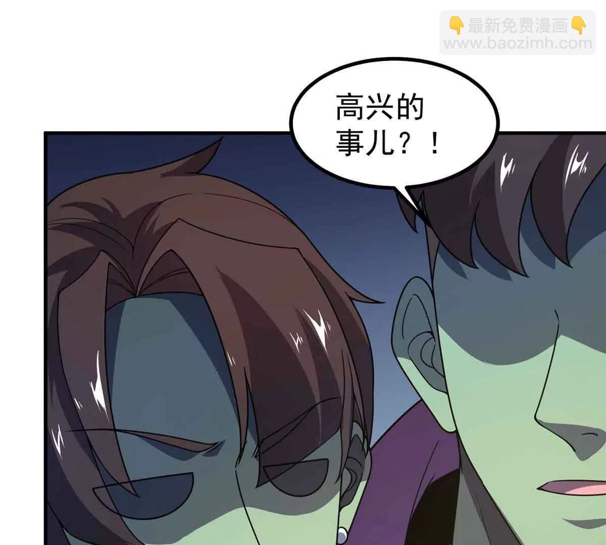 390 可怕的祖孙(1/3)-第395话