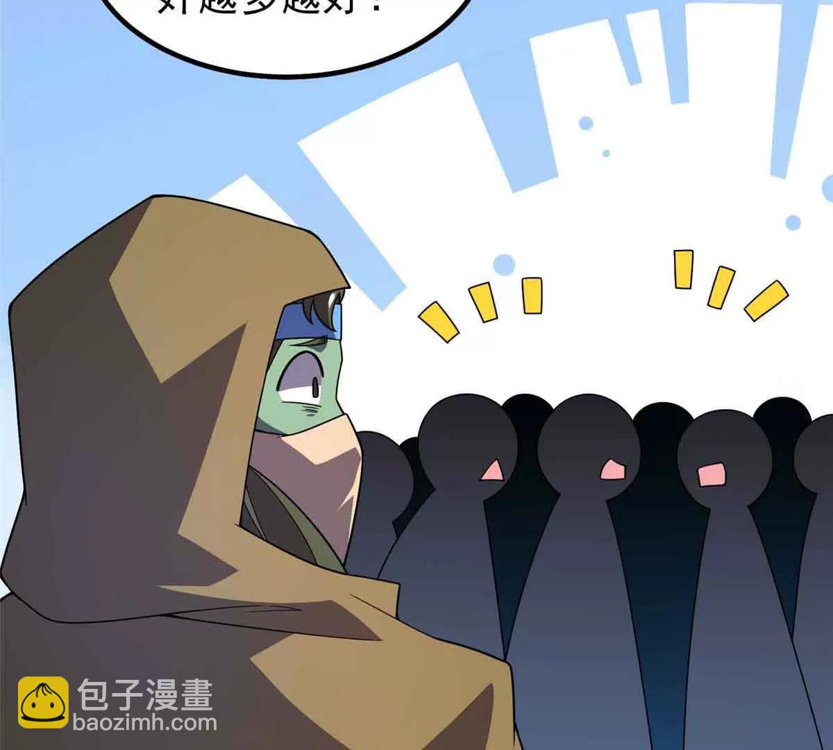 390 可怕的祖孙(1/3)-第395话