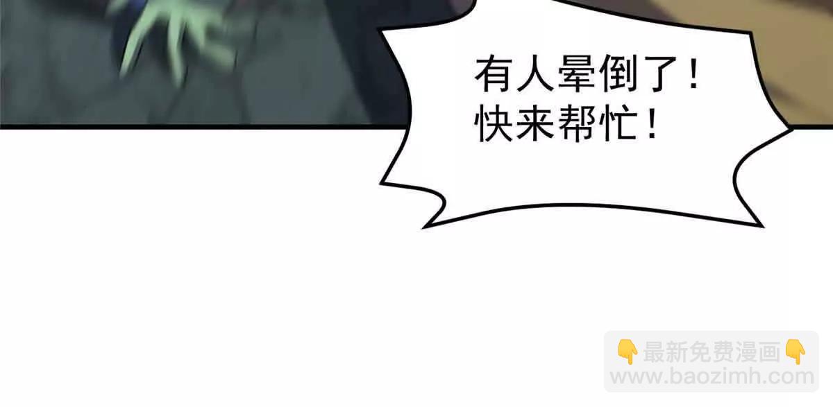 390 可怕的祖孙(1/3)-第395话