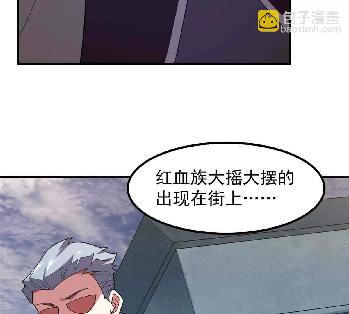 390 可怕的祖孙(1/3)-第395话