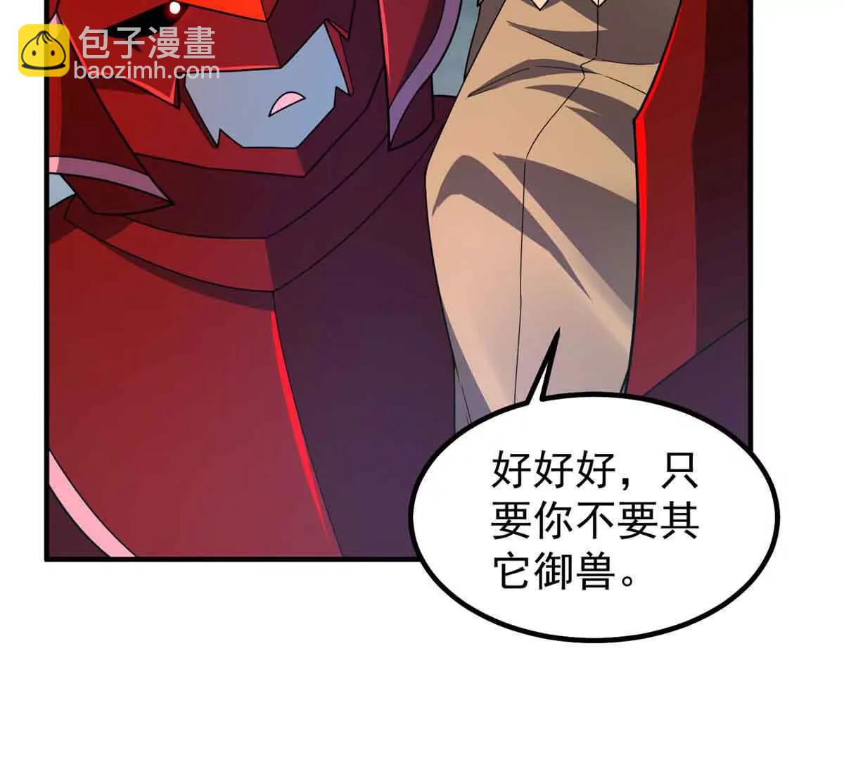 390 可怕的祖孙(1/3)-第395话