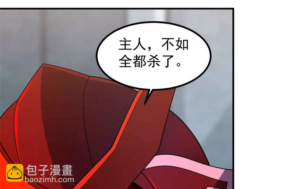 390 可怕的祖孙(1/3)-第395话