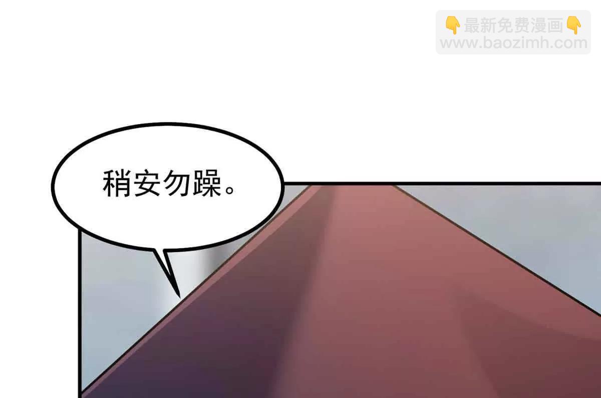 390 可怕的祖孙(1/3)-第395话