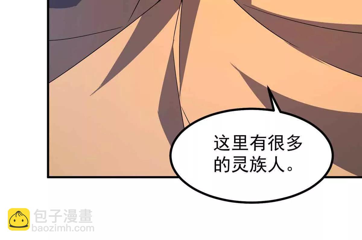 390 可怕的祖孙(1/3)-第395话