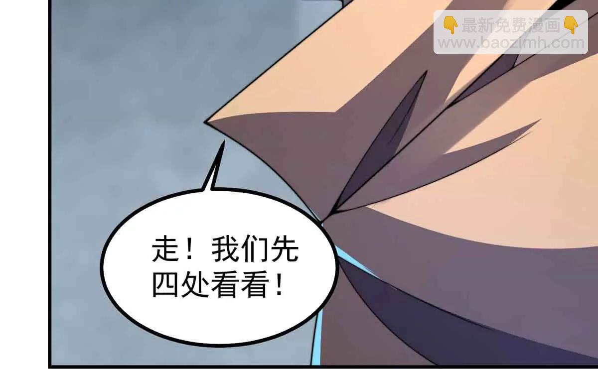 390 可怕的祖孙(1/3)-第395话