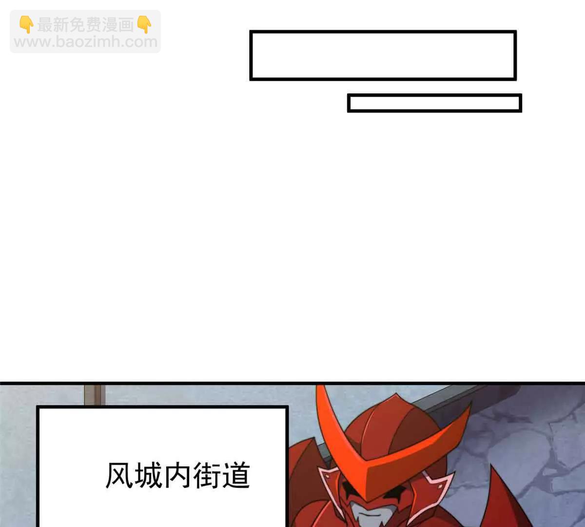 390 可怕的祖孙(1/3)-第395话