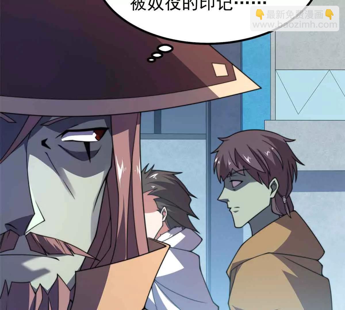 390 可怕的祖孙(1/3)-第395话