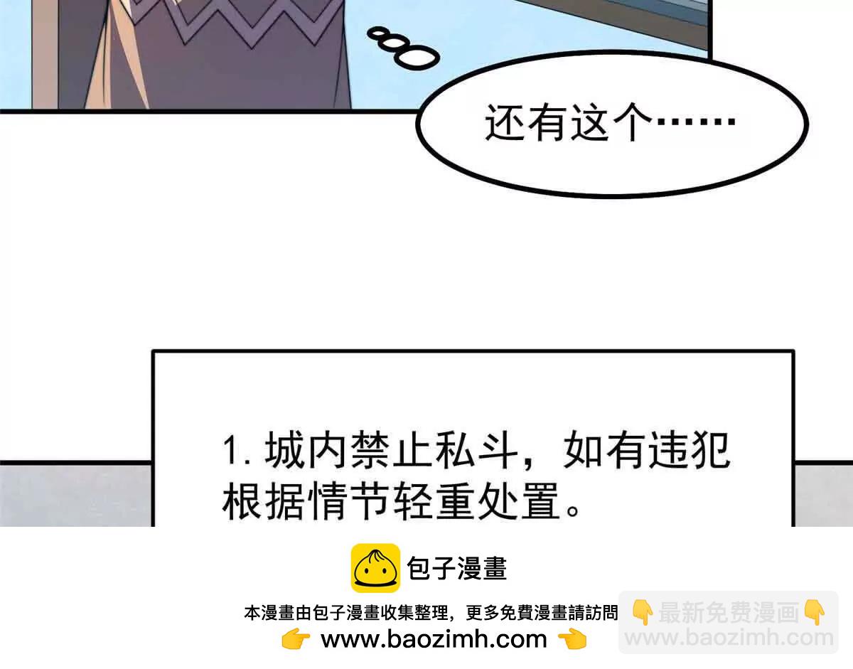 390 可怕的祖孙(1/3)-第395话