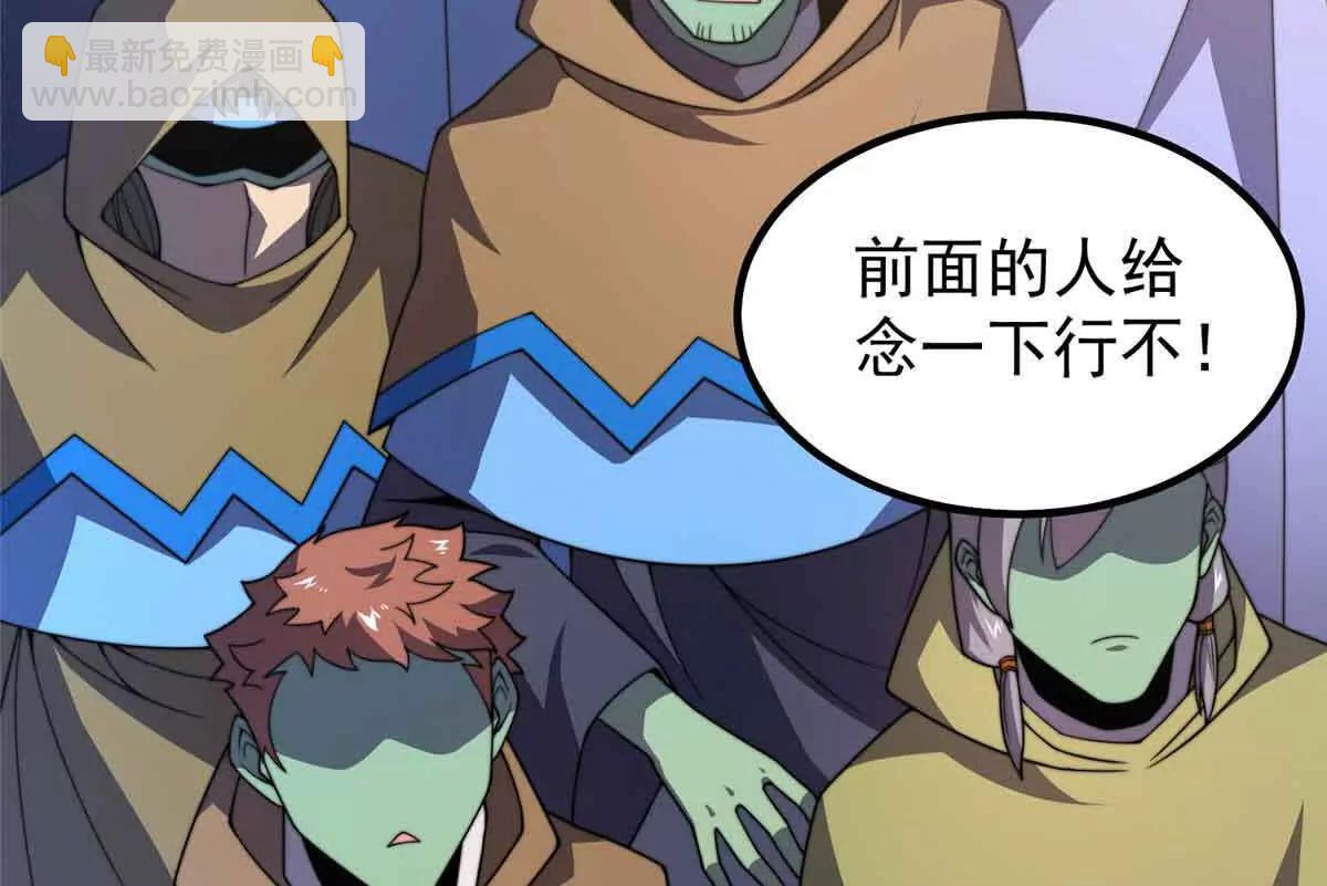 390 可怕的祖孙(1/3)-第395话