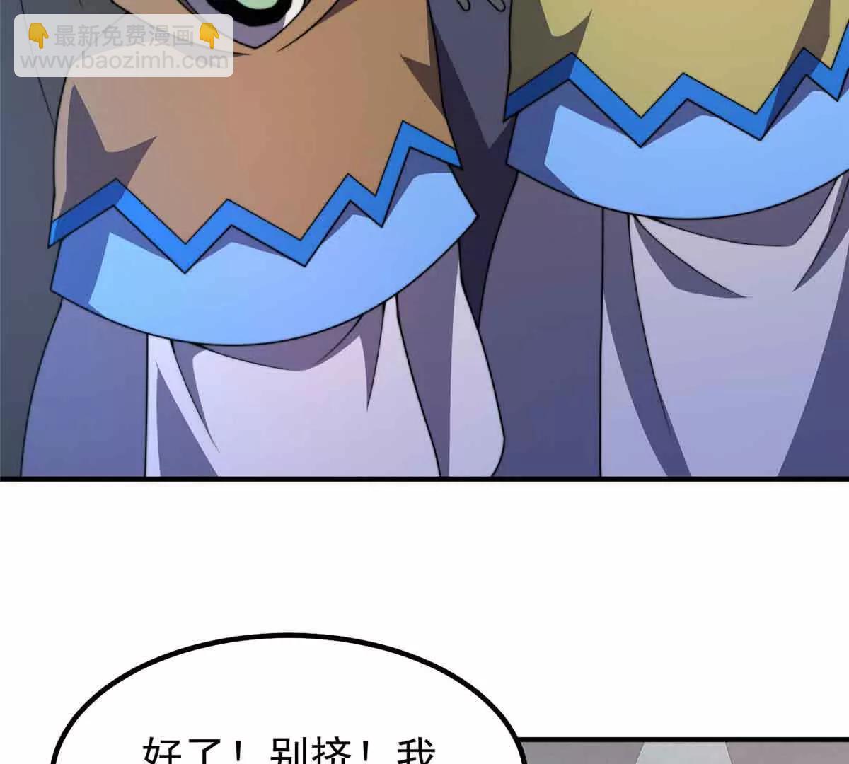 390 可怕的祖孙(1/3)-第395话