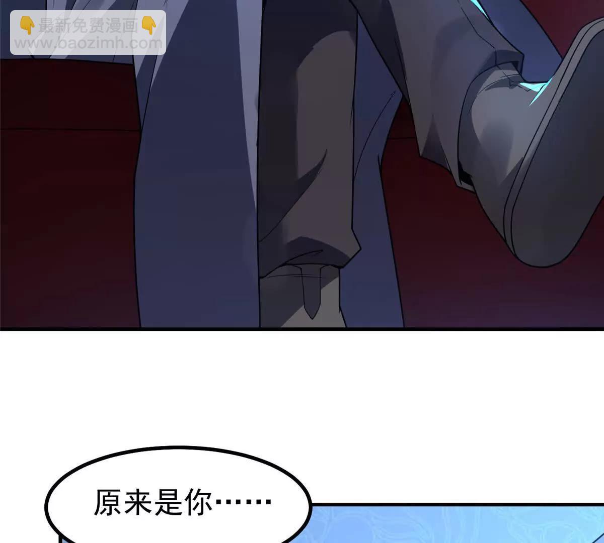 392 老朋友(1/2)-第397话