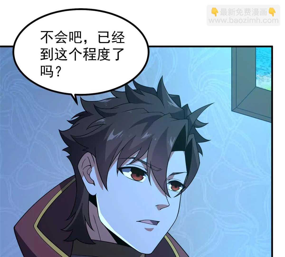 392 老朋友(1/2)-第397话