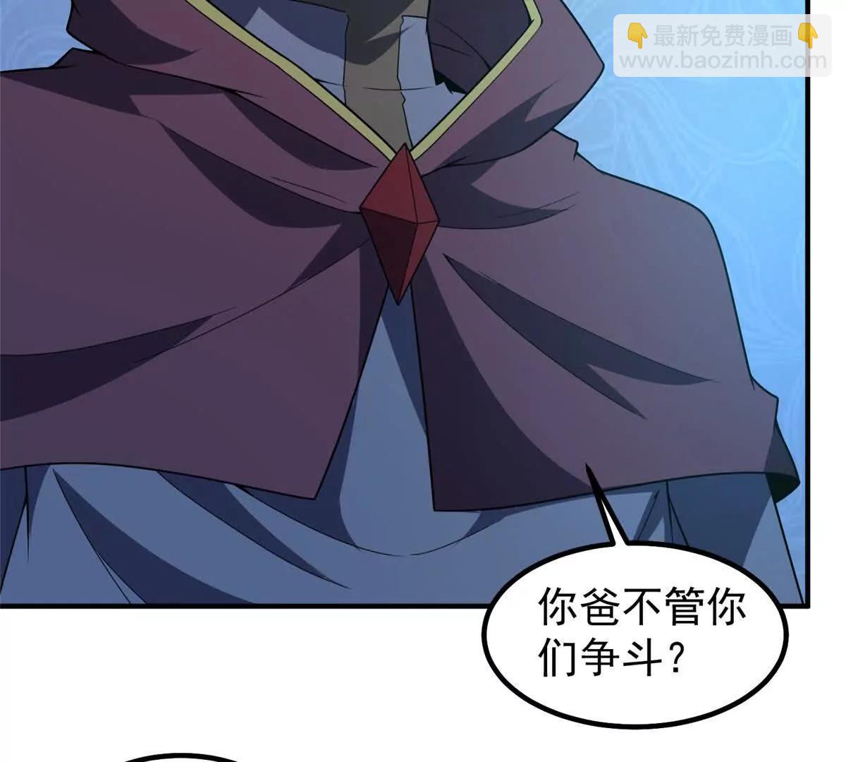 392 老朋友(1/2)-第397话