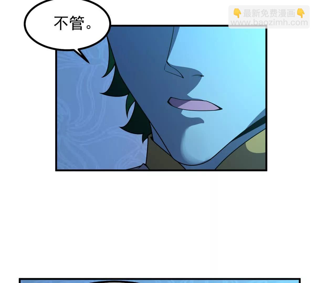 392 老朋友(1/2)-第397话