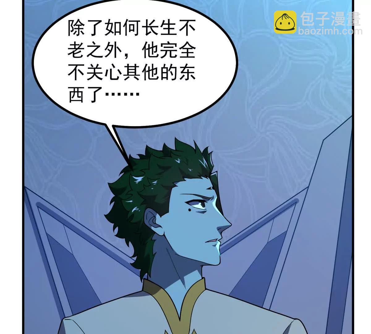 392 老朋友(1/2)-第397话