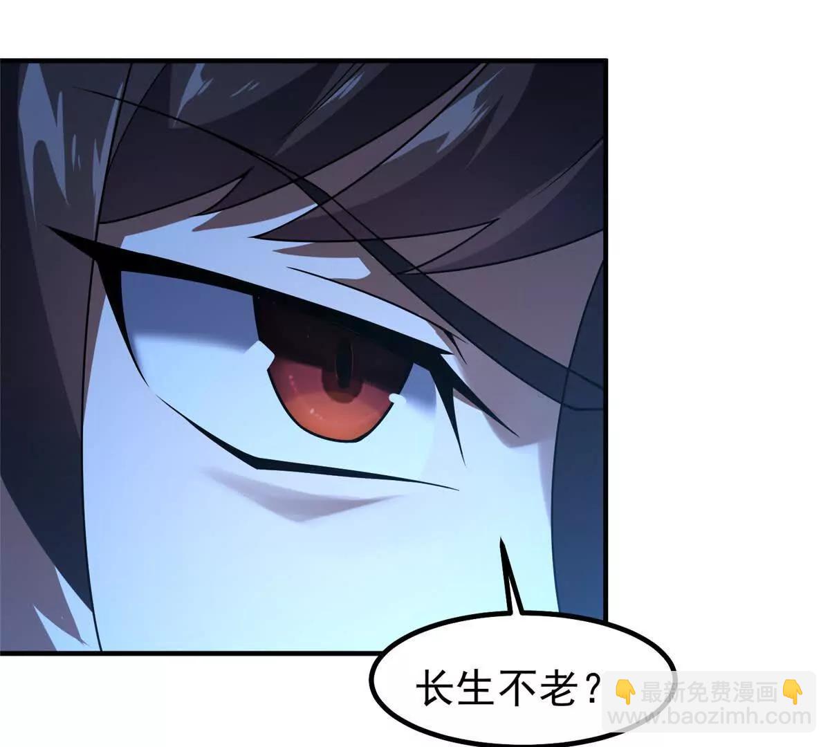 392 老朋友(1/2)-第397话