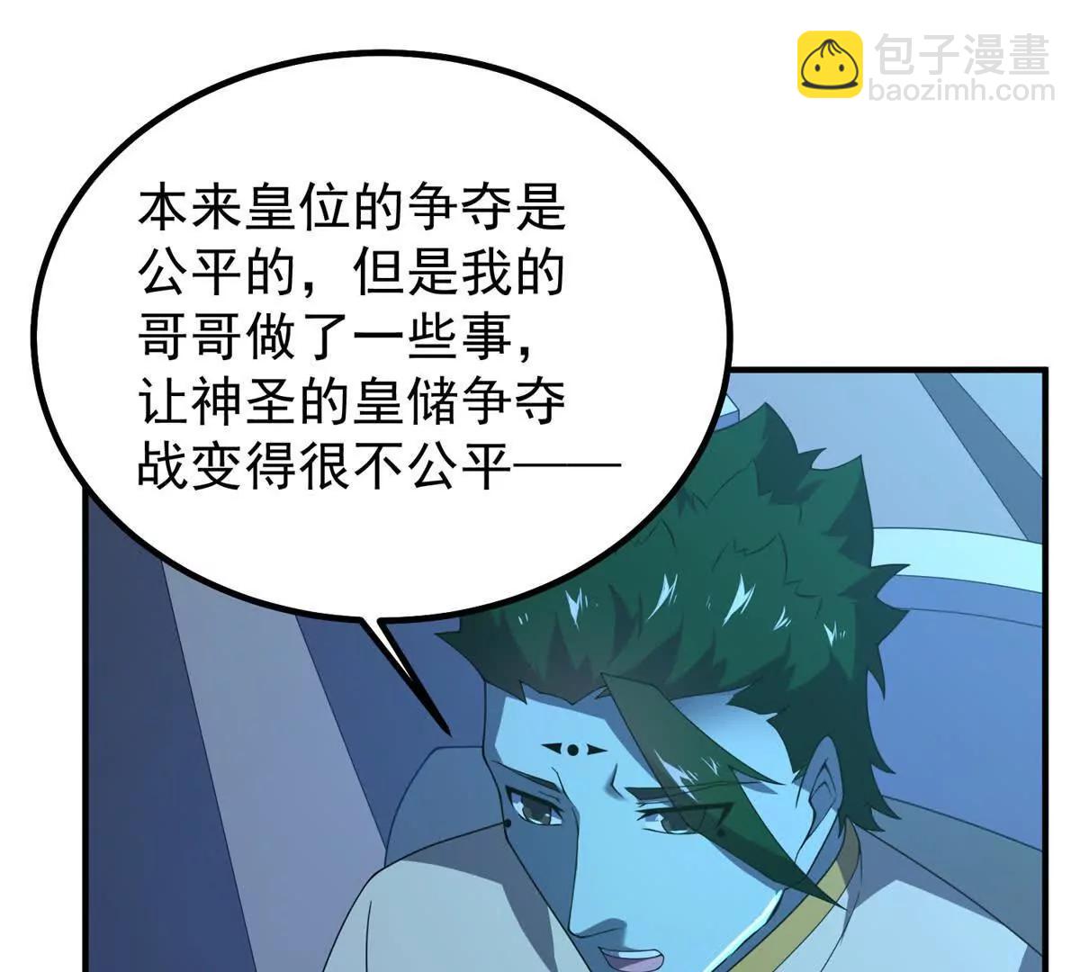 392 老朋友(1/2)-第397话