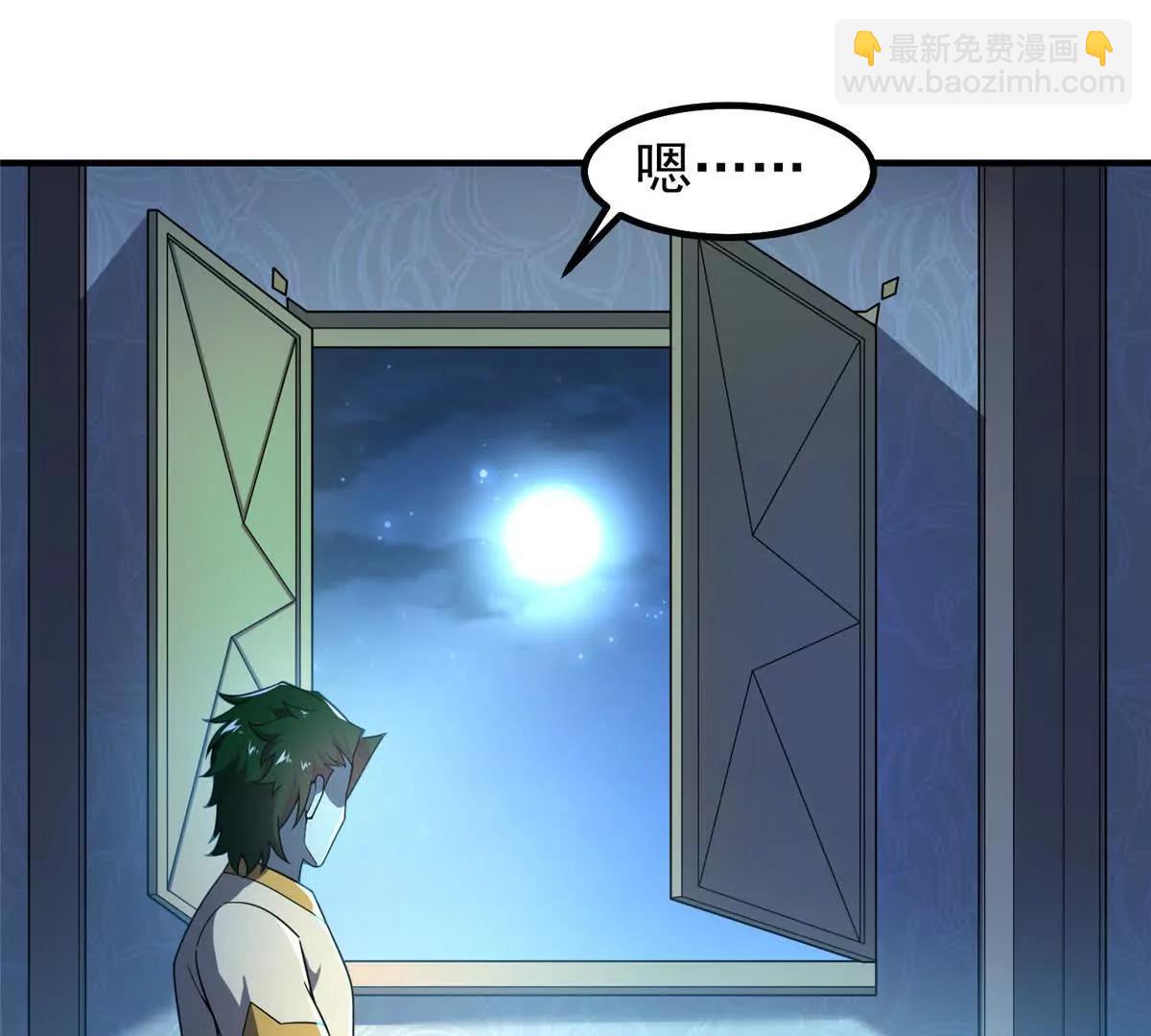 392 老朋友(1/2)-第397话