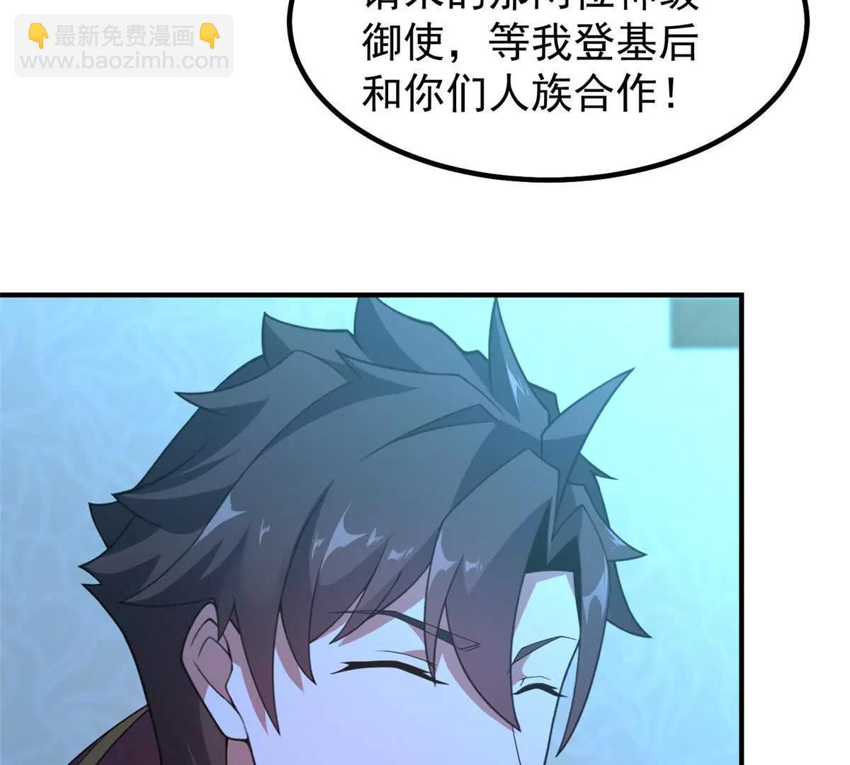 392 老朋友(1/2)-第397话