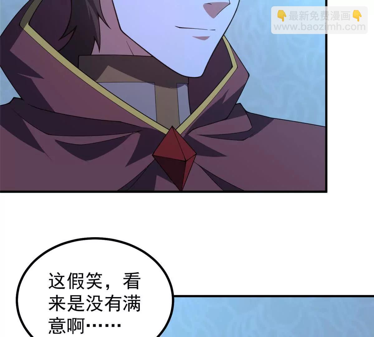 392 老朋友(1/2)-第397话