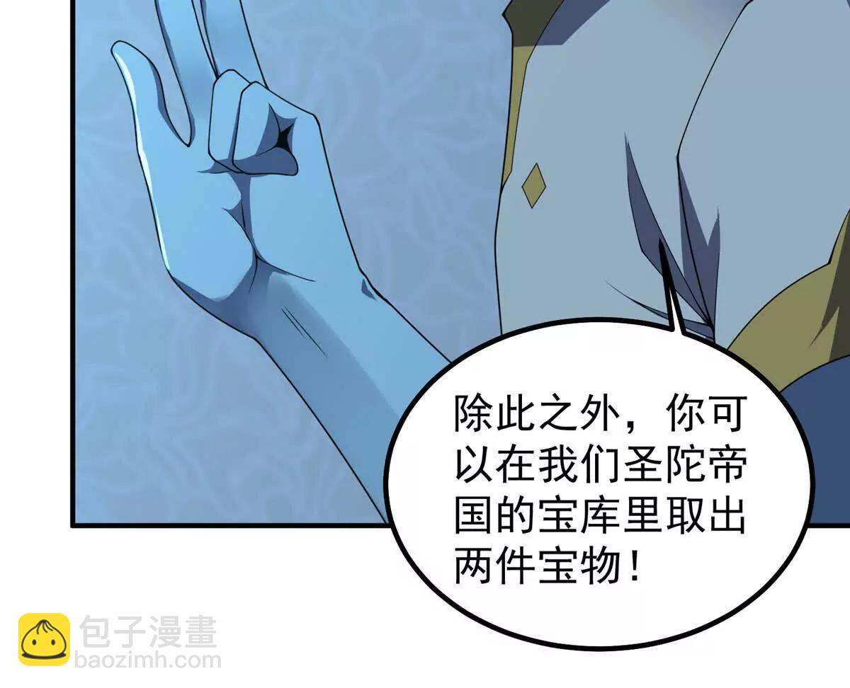 392 老朋友(1/2)-第397话