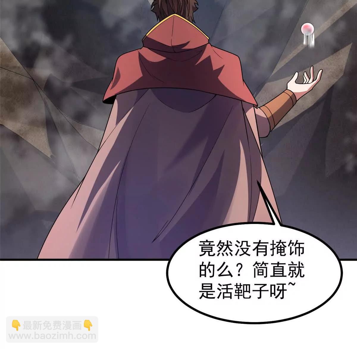392 老朋友(1/2)-第397话