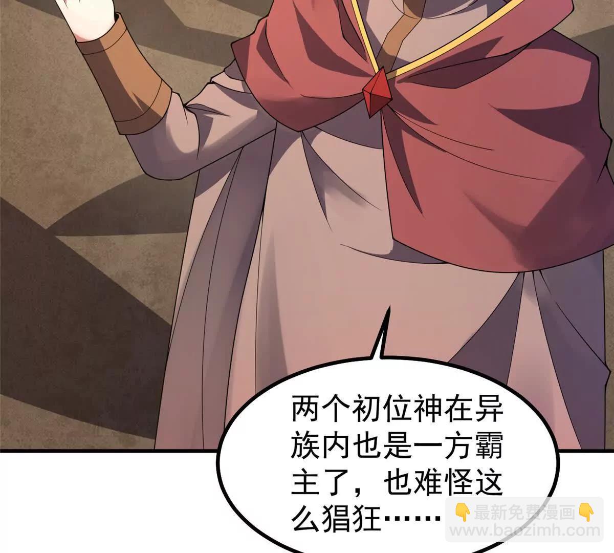 392 老朋友(1/2)-第397话