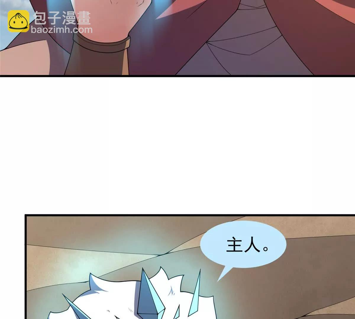 392 老朋友(1/2)-第397话