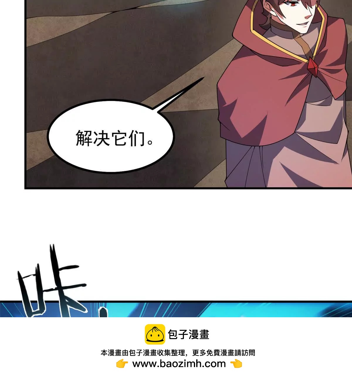 392 老朋友(1/2)-第397话