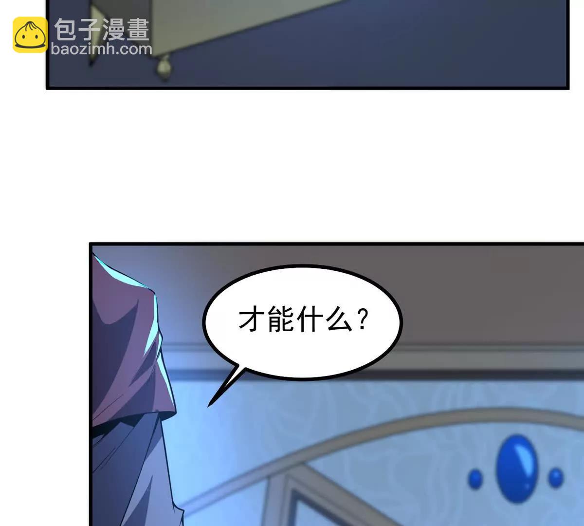 392 老朋友(1/2)-第397话