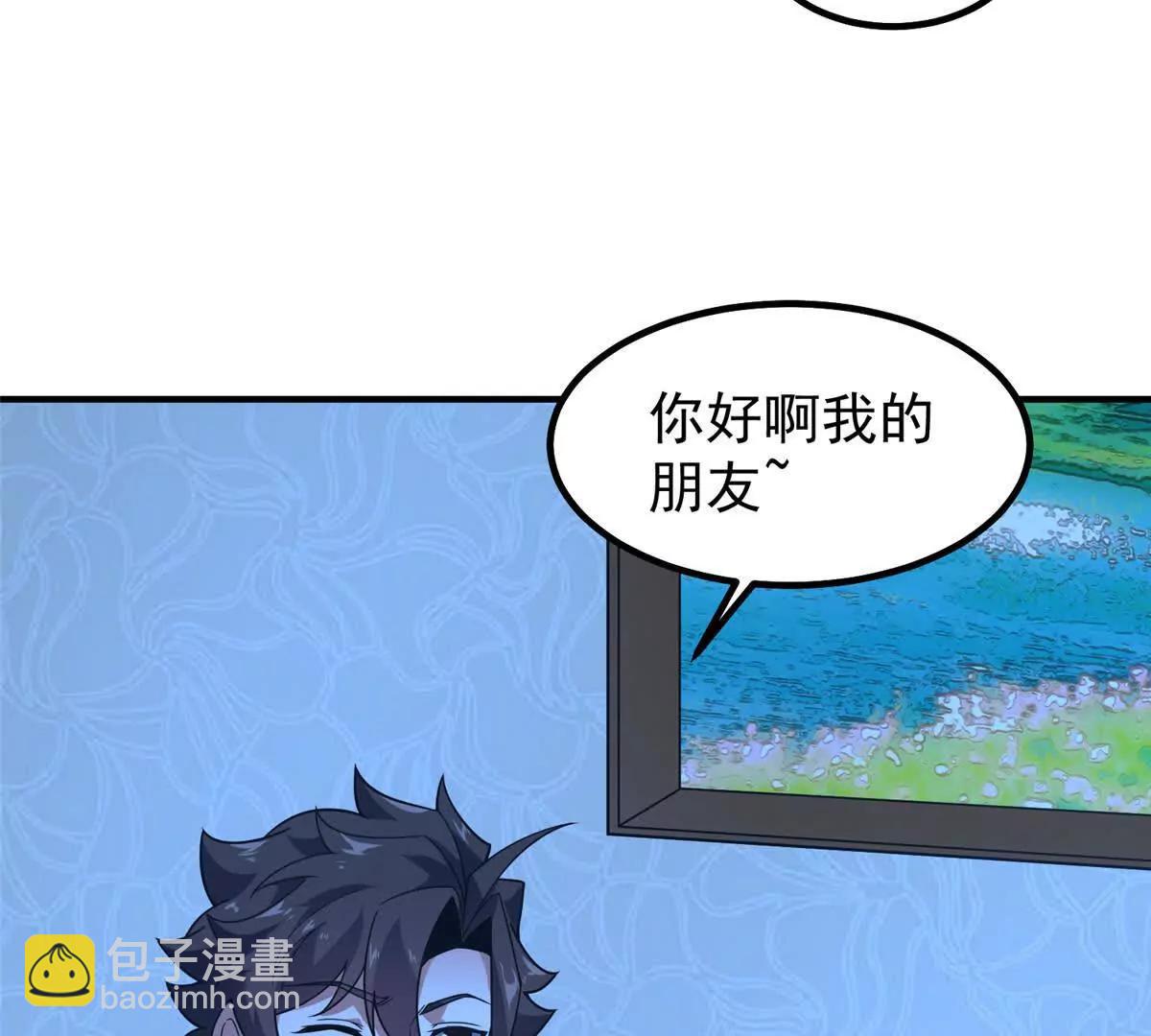 392 老朋友(1/2)-第397话