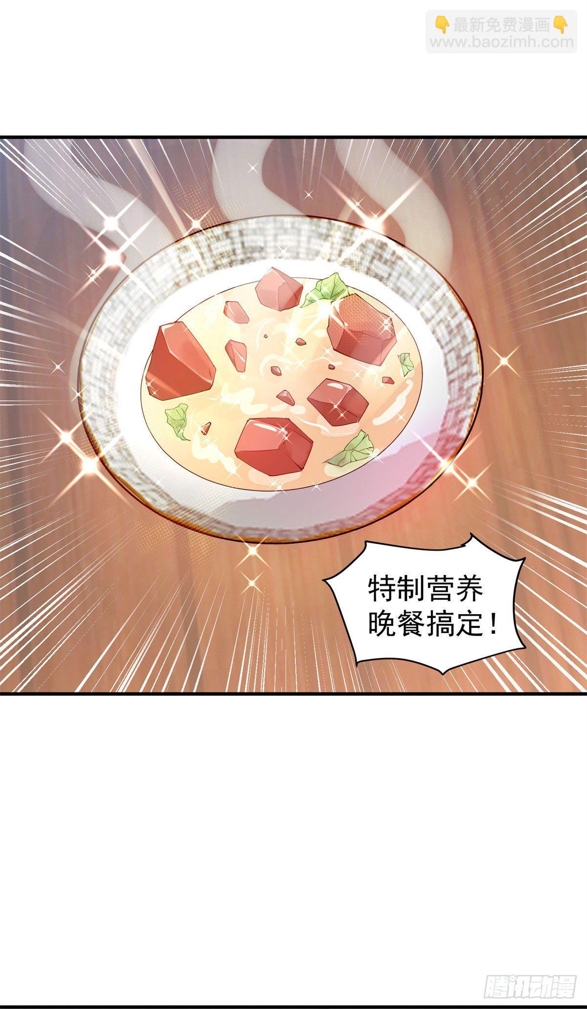 002 是时候展示真正的技术了-第5话