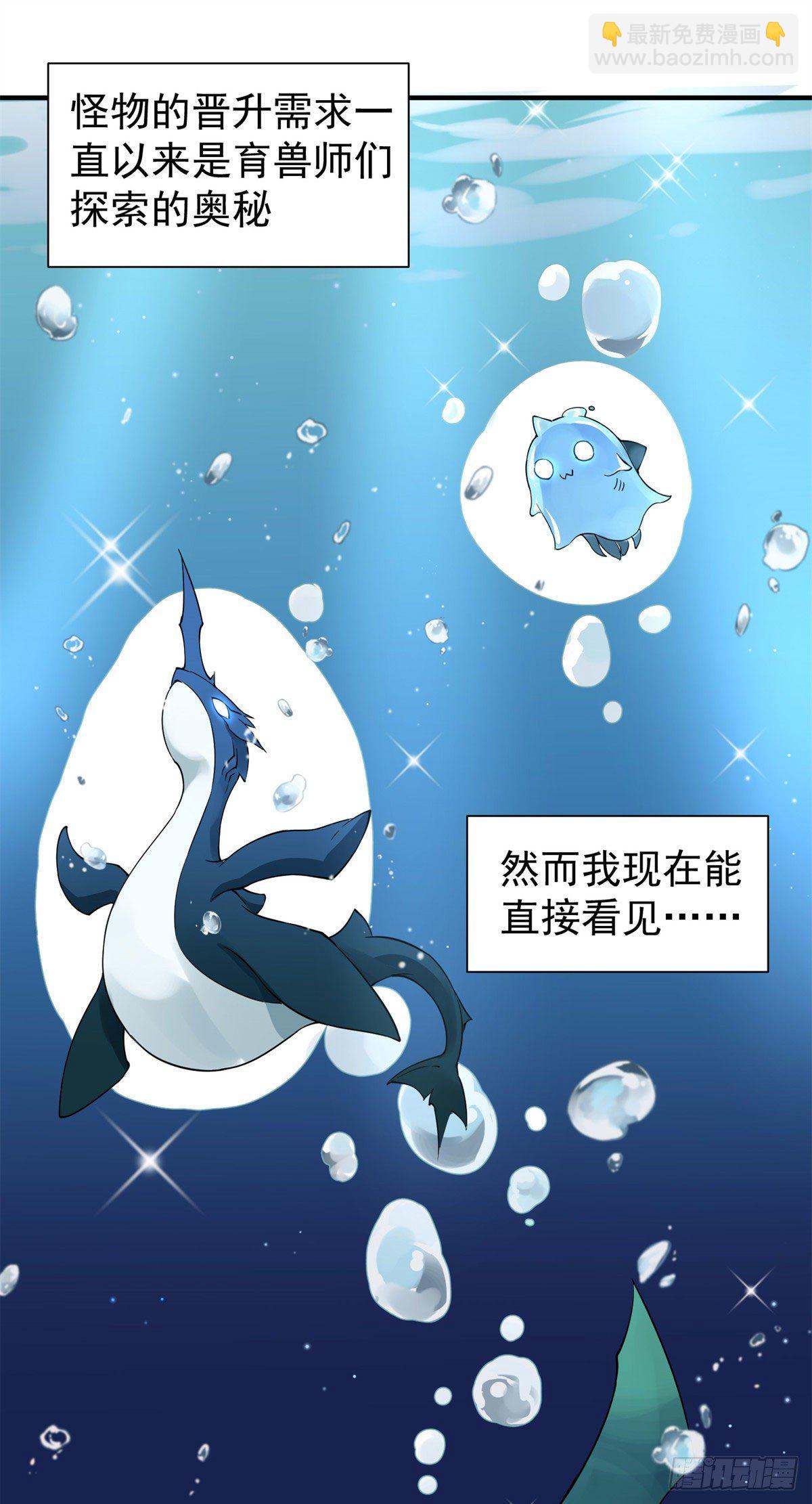 002 是时候展示真正的技术了-第5话