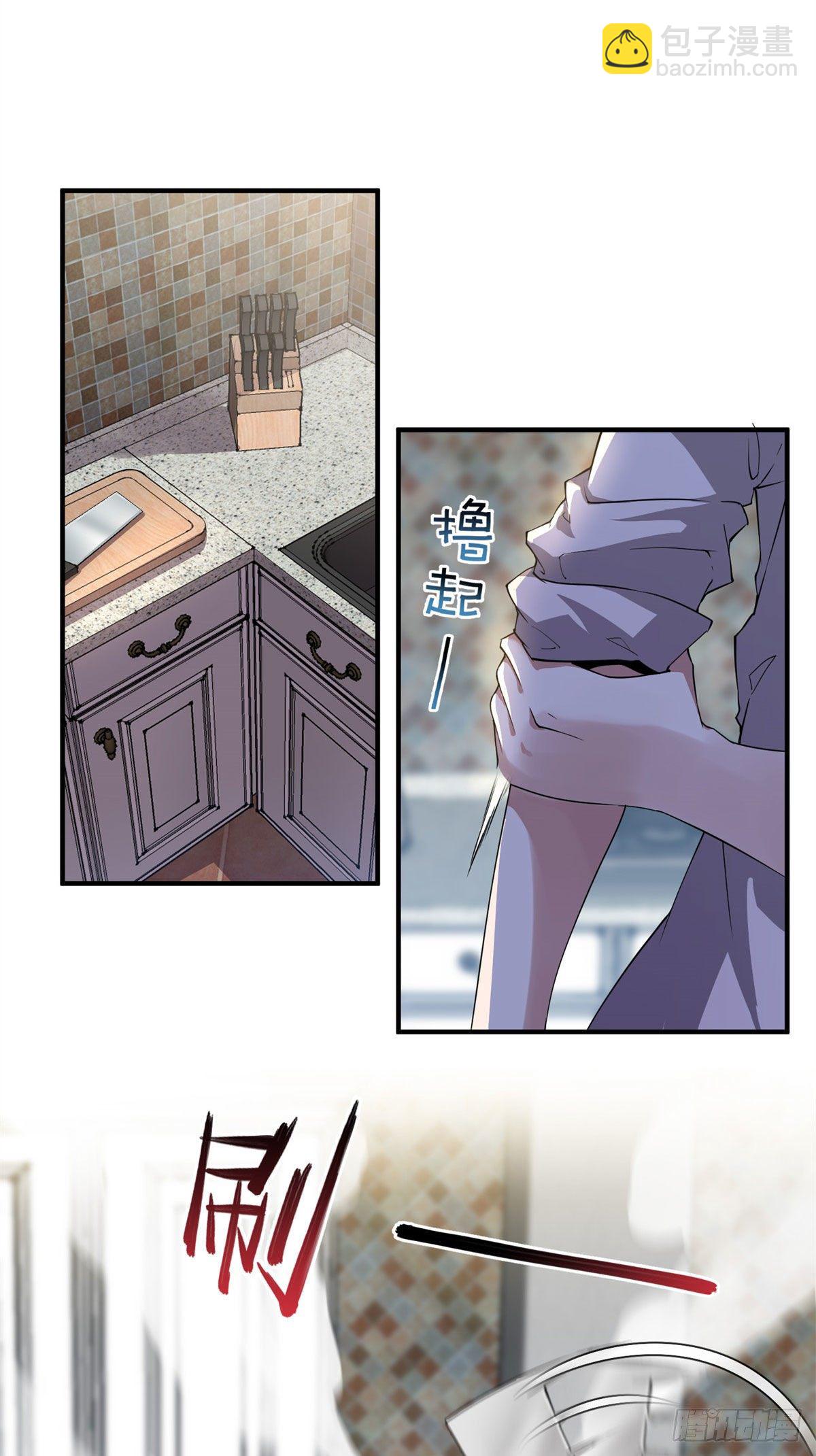 002 是时候展示真正的技术了-第5话
