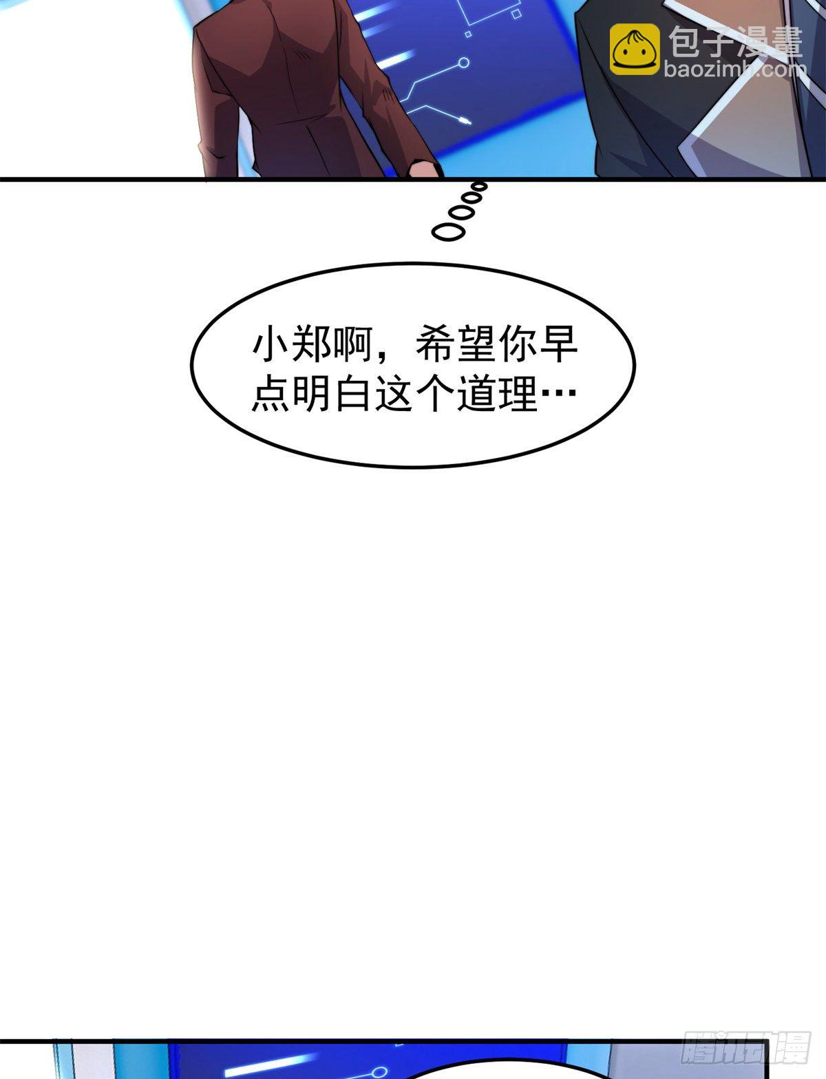 038 实验(1/2)-第41话